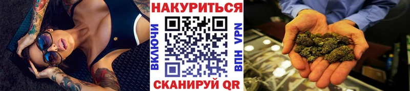 Бошки марихуана конопля  Шарыпово 